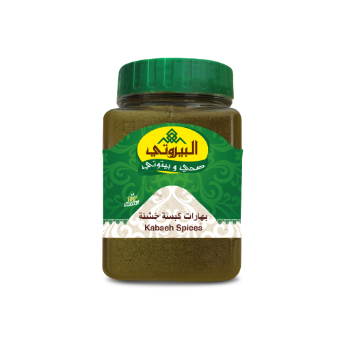 Kabbseh Spices (Rough) 150g