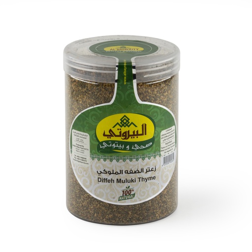 Diffeh Muluki Thyme 450g