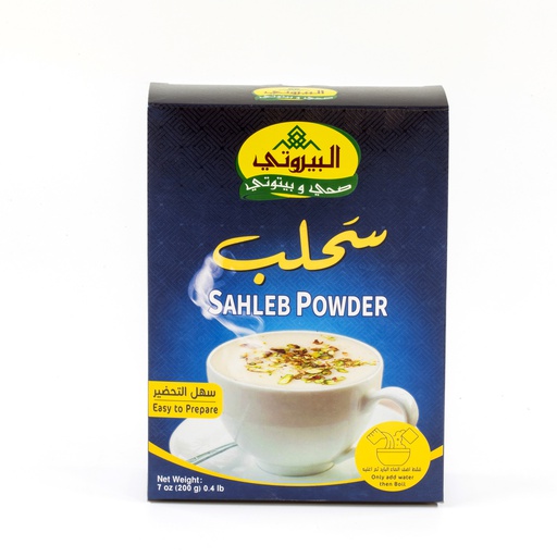 سحلب 200 غرام