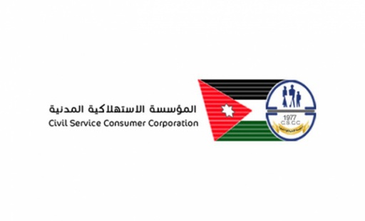 Civil Corporation - المؤسسة المدنية