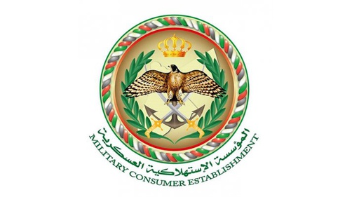 Military Corporation - المؤسسة العسكرية